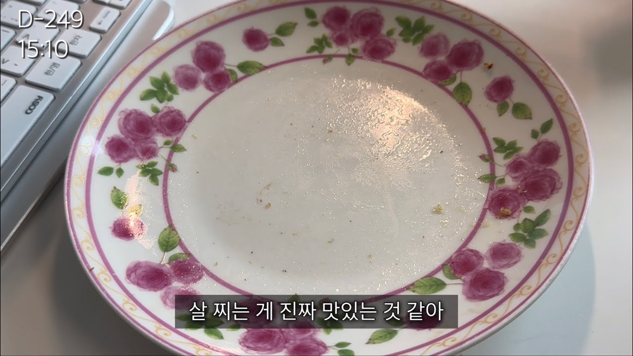 인생 최고 몸무게를 찍는 과정
