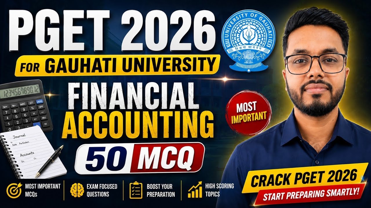 GU PGET 2026 | Финансовый учет | Самые распространенные MCQ | GU MCOM PGET MCQ | Образец теста |