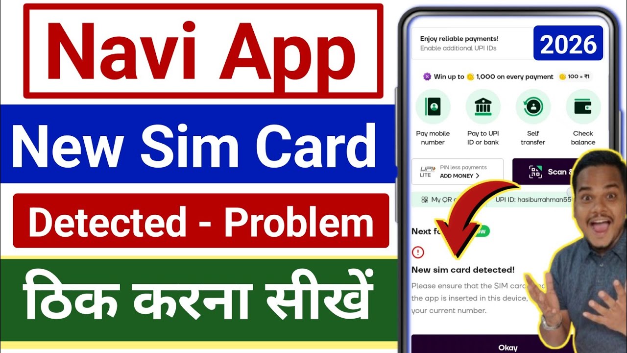 Navi App New Sim Card Detected Problem Solve | Navi New Sim Card Detected Problem Theek kaise Kare