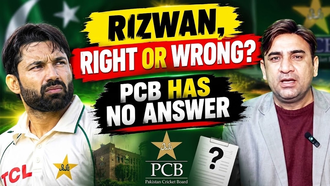 Mohammad Rizwan Right or Wrong? | PCB Has No Answer! | Pakistan Cricket Latest Updates