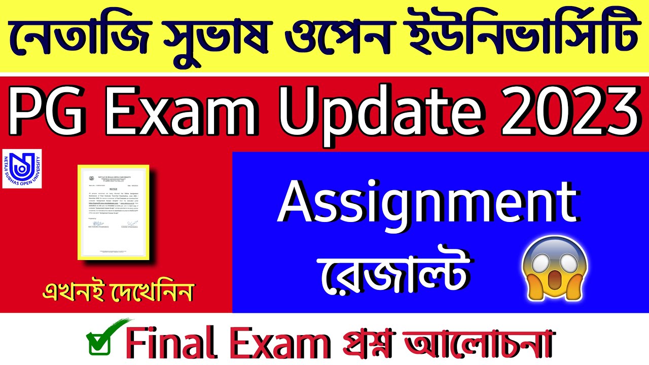 NSOU PG Assignment Result🔥  |  PG Final Exam Question Related Update 2023