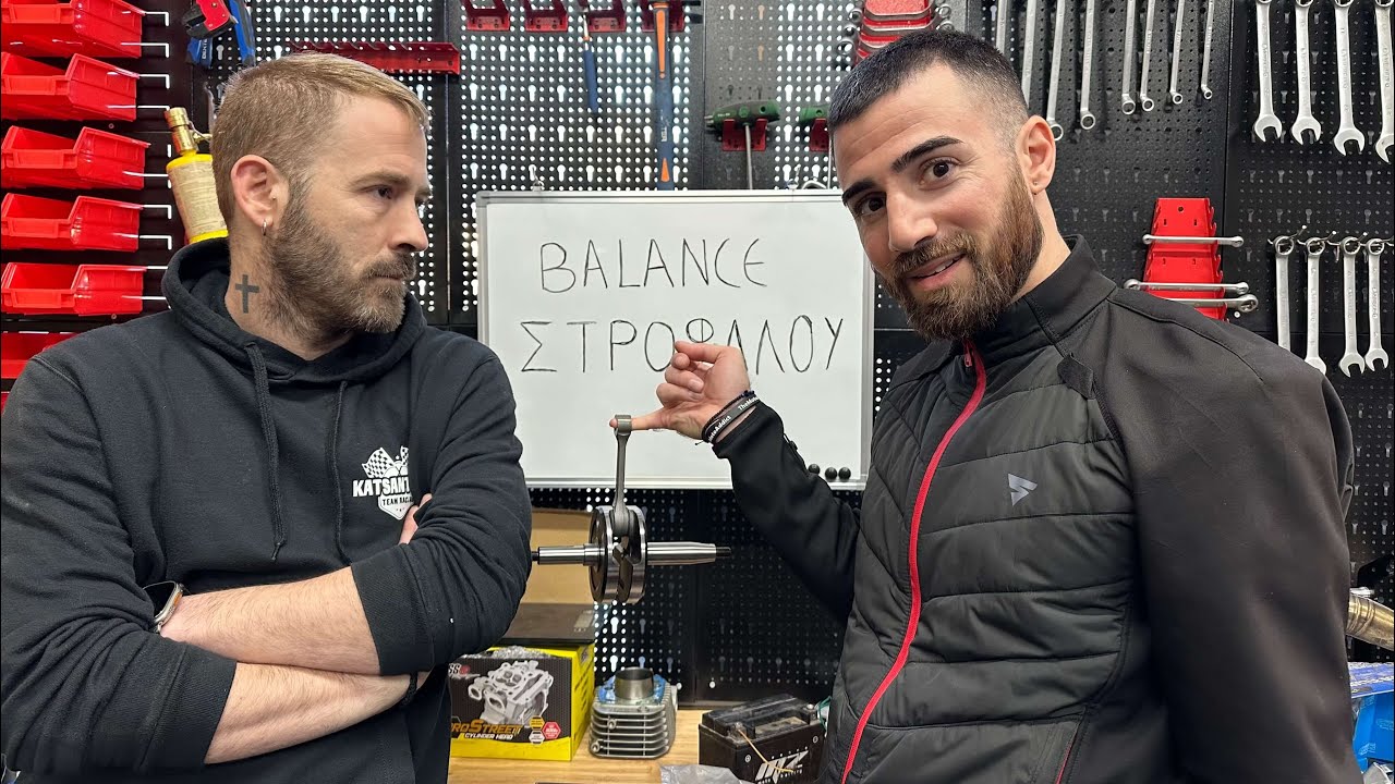 Βρες το Balance Στροφάλου !