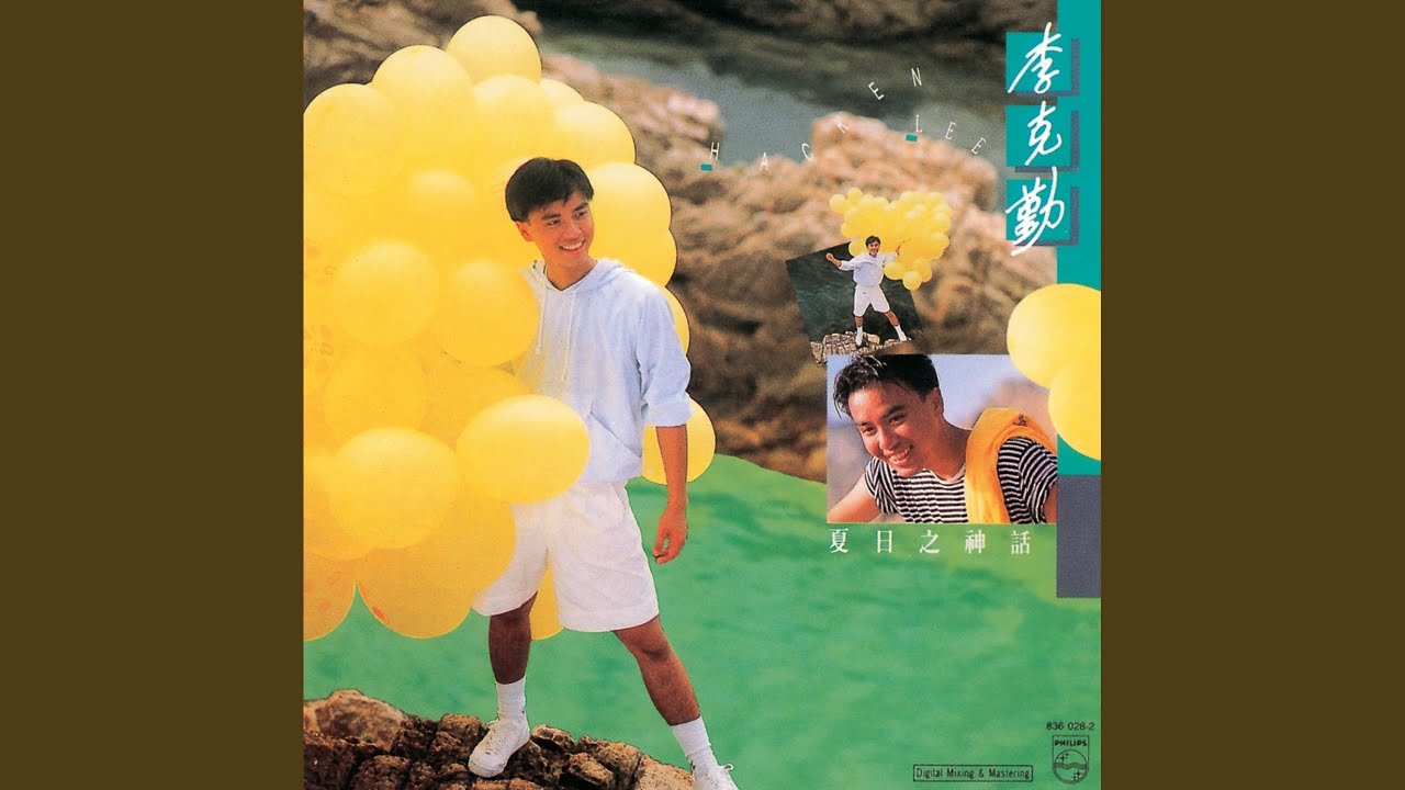 大會堂演奏廳