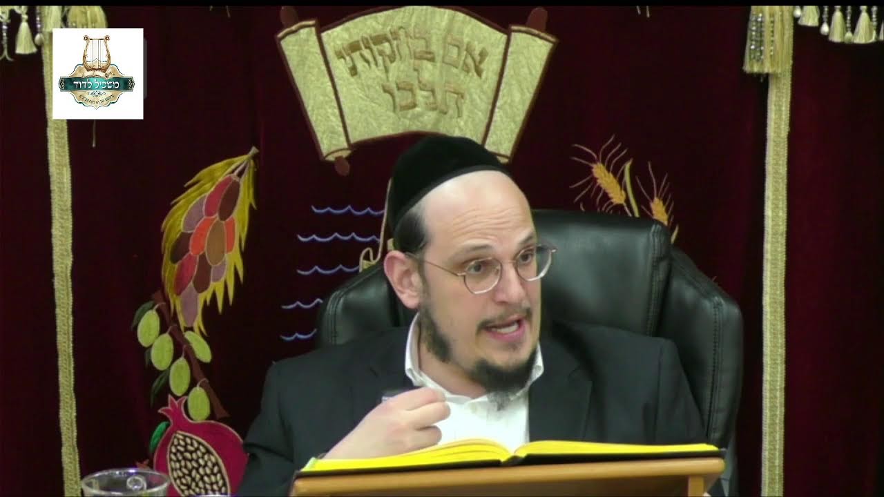 הרה