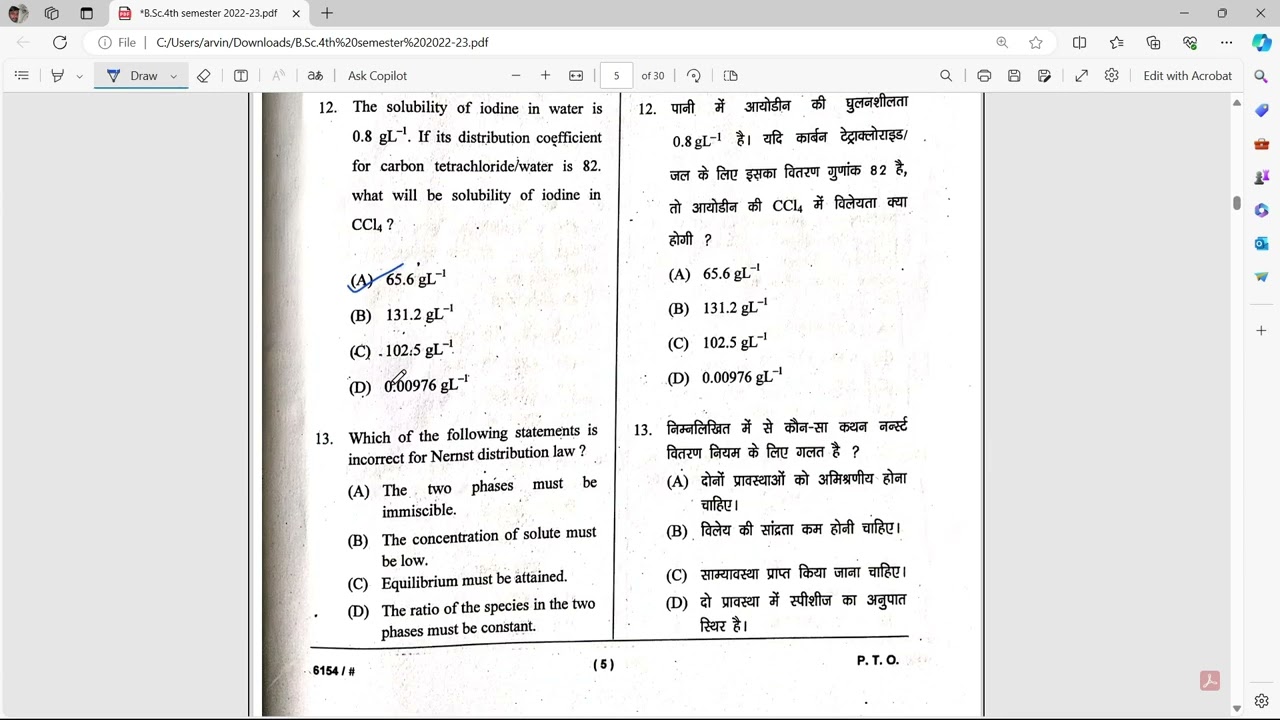 B.Sc. (4th semester) CHEMISTRY 2022-23 SIDHARTH UNIVERSITY