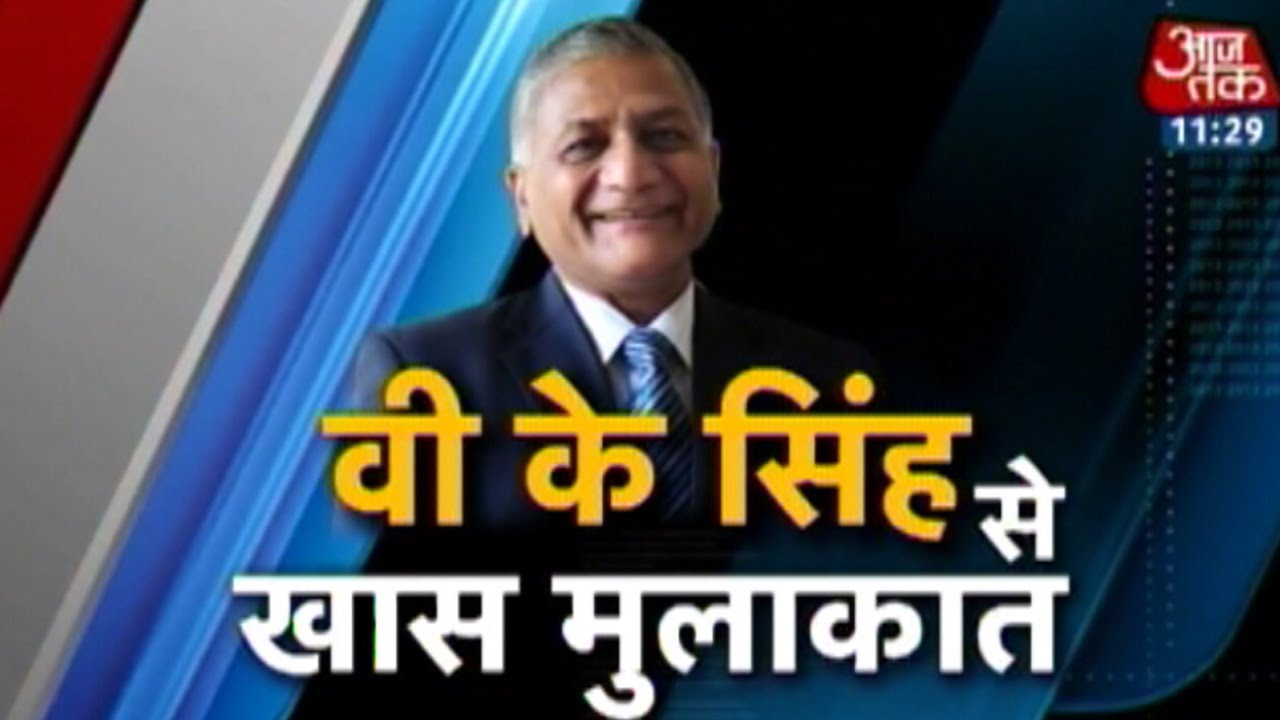 Exclusive Interview with Gen V K singh