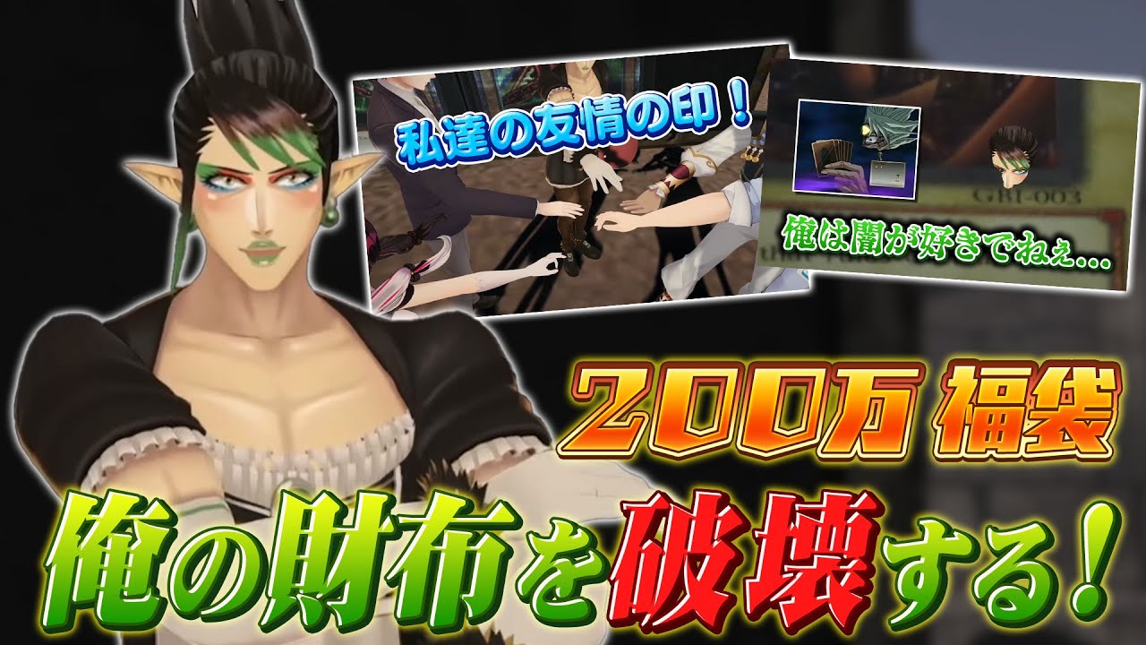 3Dである利点をフル活用した花畑チャイカの200万遊戯王福袋開封【加賀美ハヤト/夜見れな/花畑チャイカ/イブラヒム/にじさんじ/切り抜き】