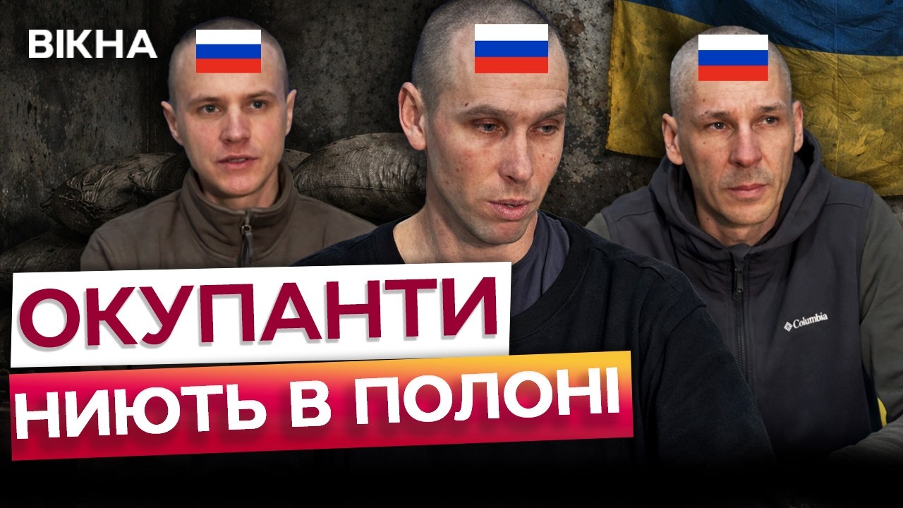 🚨 «МИ БРАТИ!» — КРИЧИТЬ ОКУПАНТ, який ПРИПЕРСЯ ВБИВАТИ УКРАЇНЦІВ!