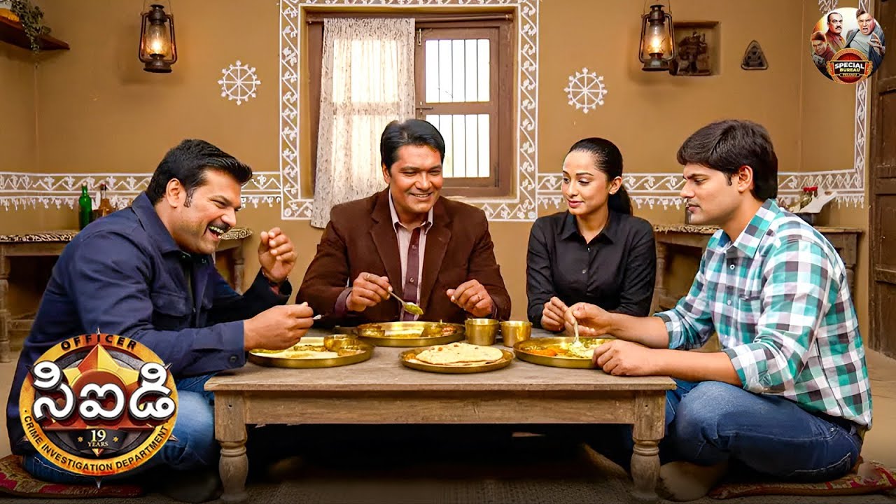పూర్వి టీం CID ని తన ఇంటికి విందుకు ఆహ్వానిస్తుంది | CID | సీఐడీ | New Episode 1409