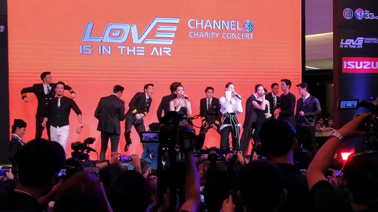 เจมส์จิและเพื่อนดารา เพลงคู่คอง (remix) Love is in the air Channel 3 Charity Concert 14-3-17