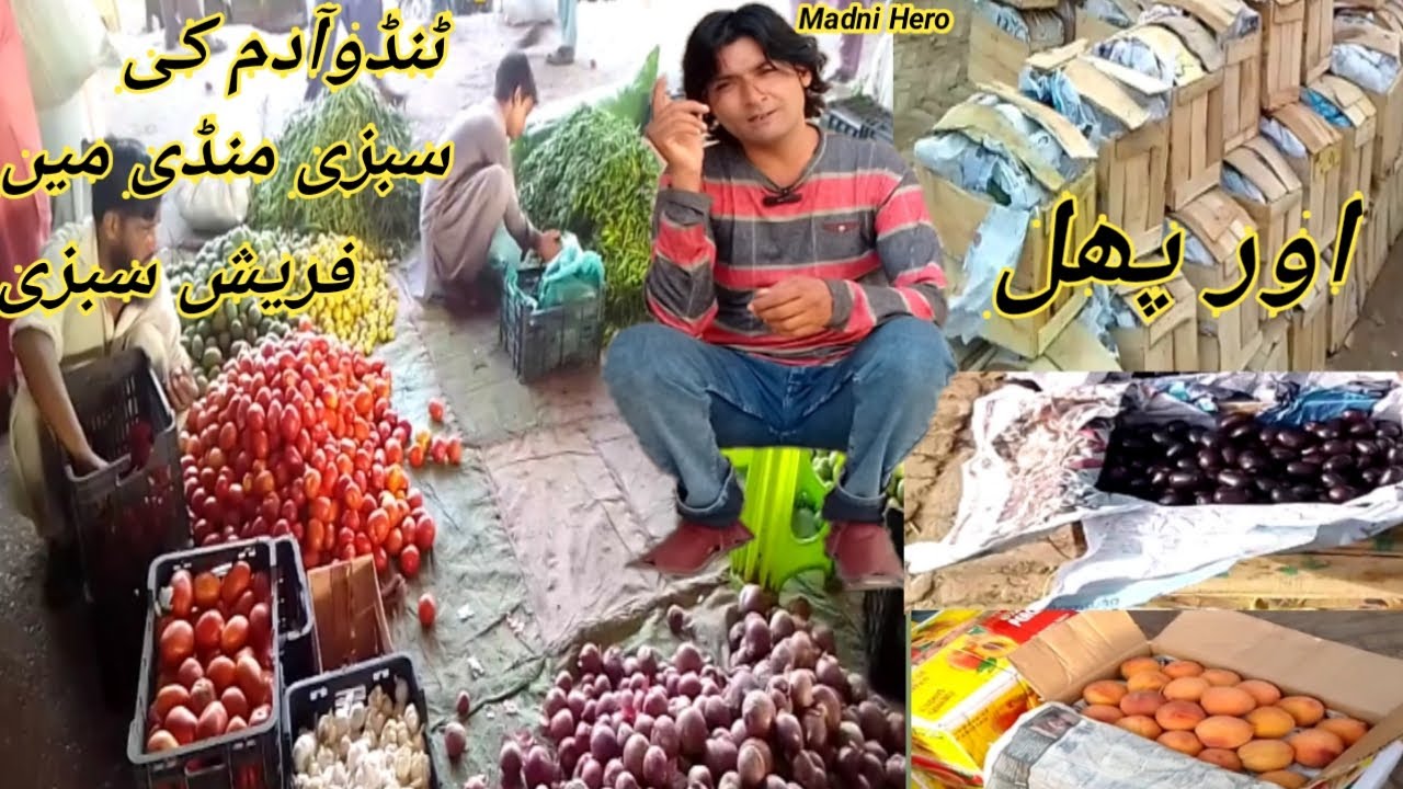 TANDO ADM KI SUBZI MANDI ME TAAZI SUBZI OR FROT ..VLOG || MADNI HERO