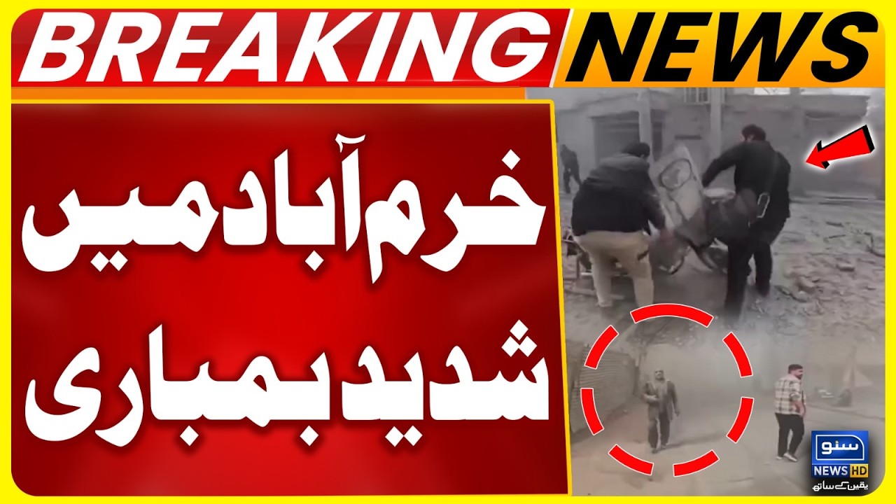 Iran USA War | Heavy Bl**ting  in Khorramabad | Breaking News | Suno News HD
