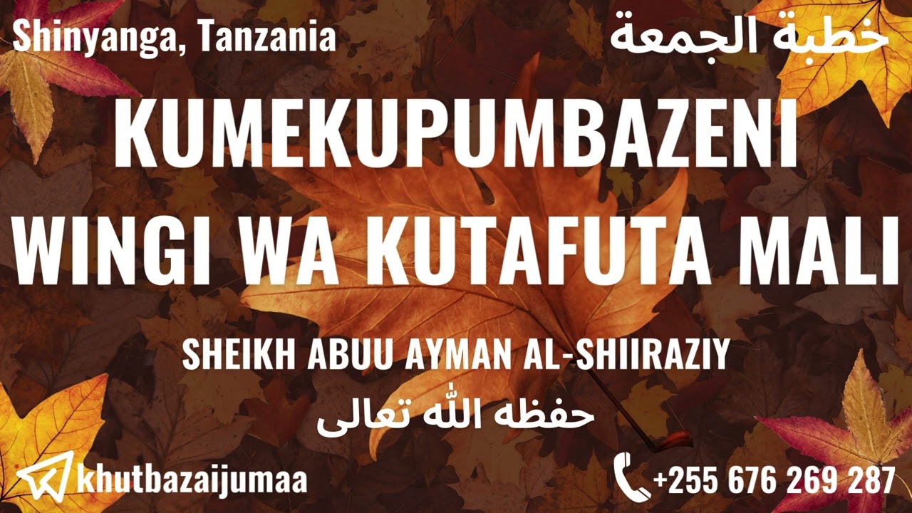 Kumekupumbazeni Wingi wa Kutafuta Mali | Sheikh Abuu Ayman Al-Shiiraziy حفظه الله