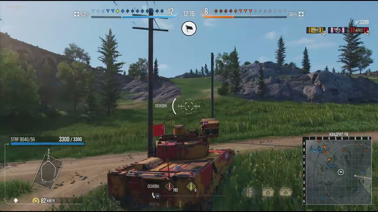 World of Tanks велис напоролся глоткой на болт 😂😂😂😂