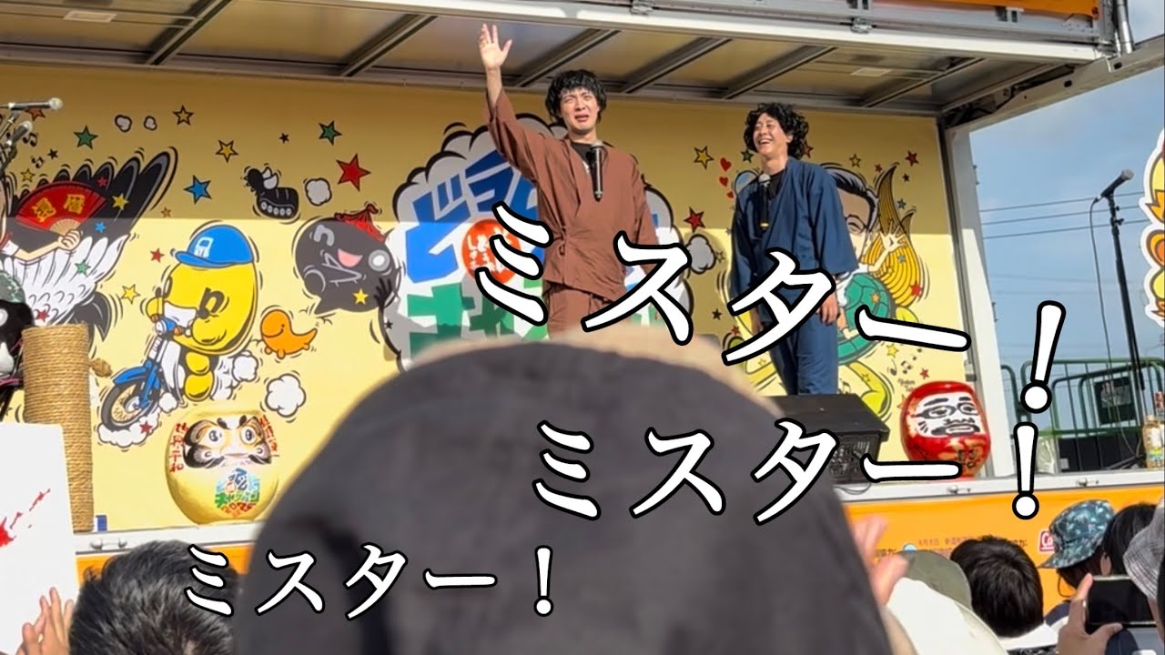 どうでしょうキャラバン2025！はい、キュー！【水曜どうでしょう】