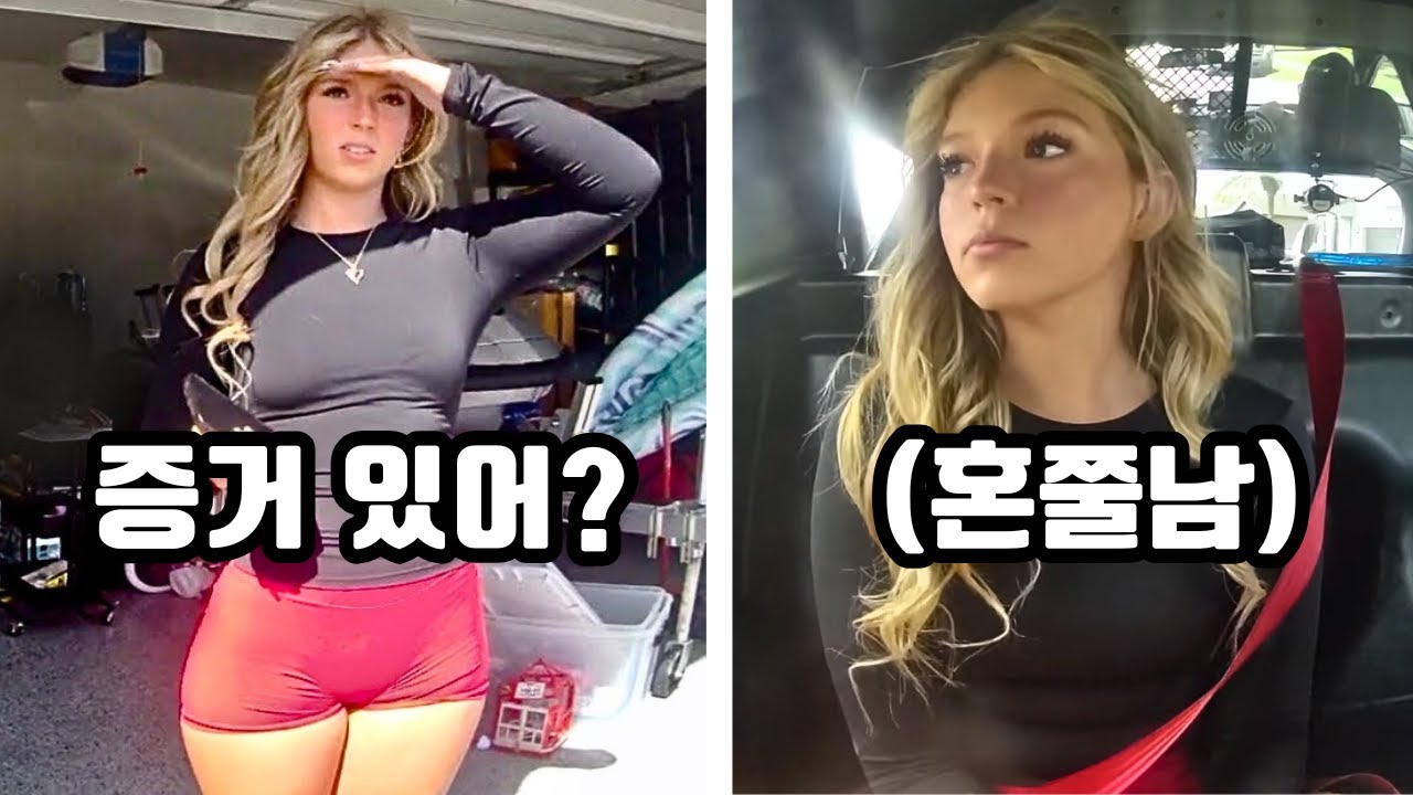 중범죄로 체포된 간호대 여대생, 결국 폭발한 호랑이 아버지