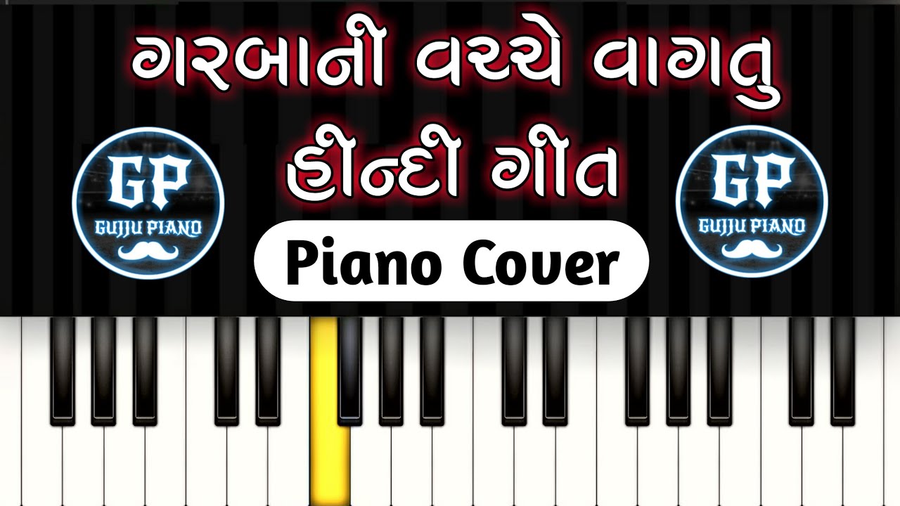 Gujju Piano | Garba Piano Tutorial | Gujarati Song Piano | Gujarati Song | Garba Piano | 🔥🔥🔥