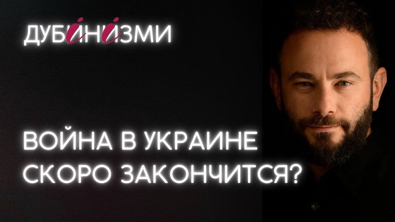 Настоящая причина атаки США на Иран