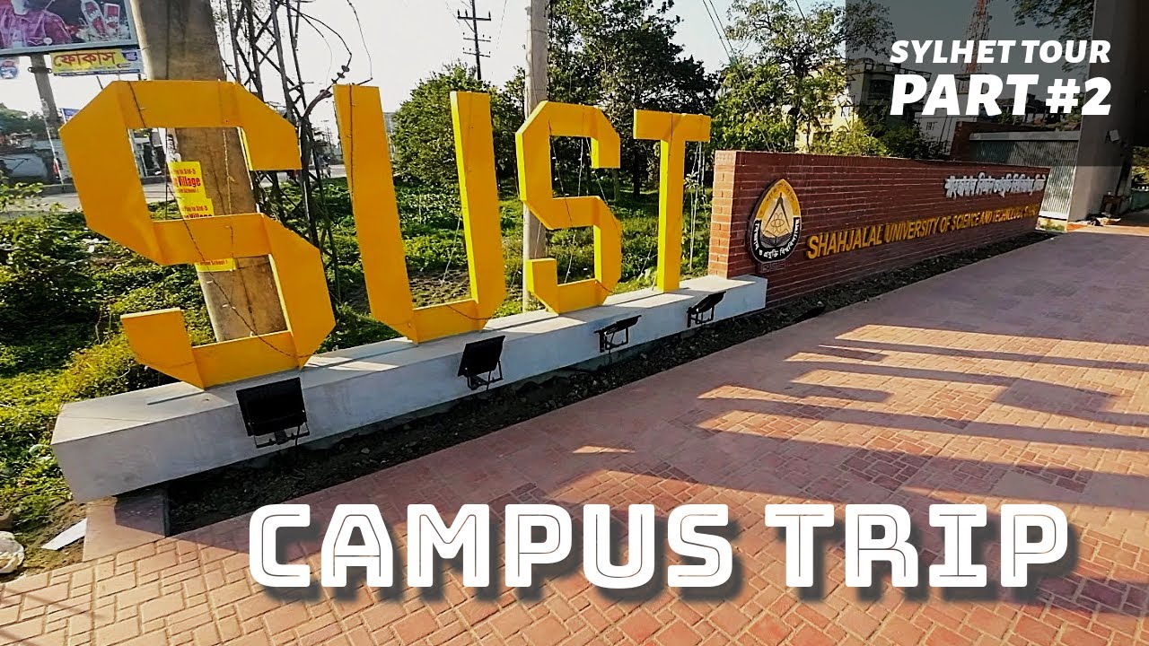 কেমন আছে শাবিপ্রবি | Walking Down Memory Lane at SUST Campus