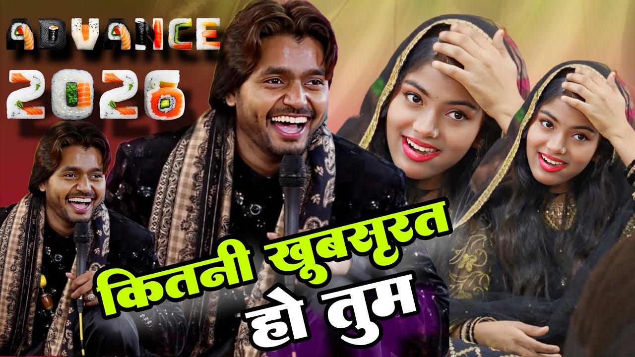  2026 में सबसे ज़्यादा बजने वाली ग़ज़ल 😭 | Saqib Ali Sabri Vs Zara Disco NEW Muqabla #Trending