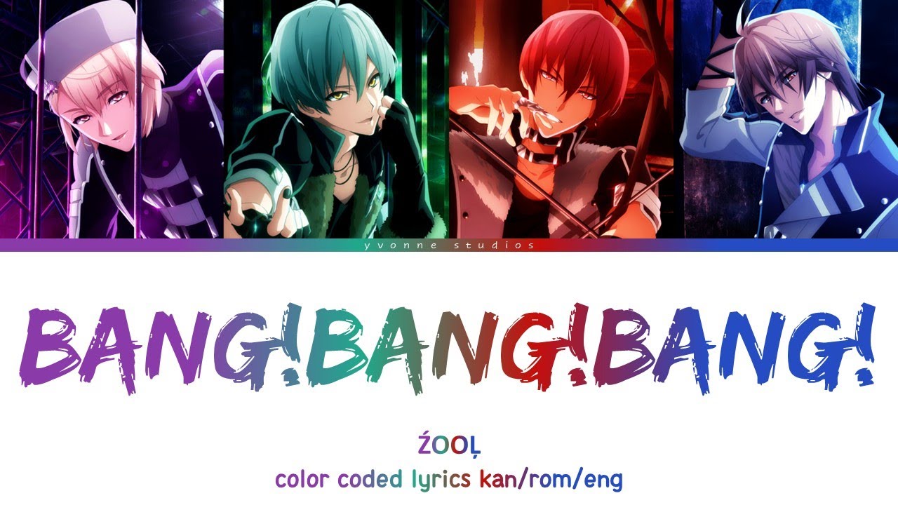 ŹOOĻ - Bang!Bang!Bang! (kan/rom/eng color coded lyrics)