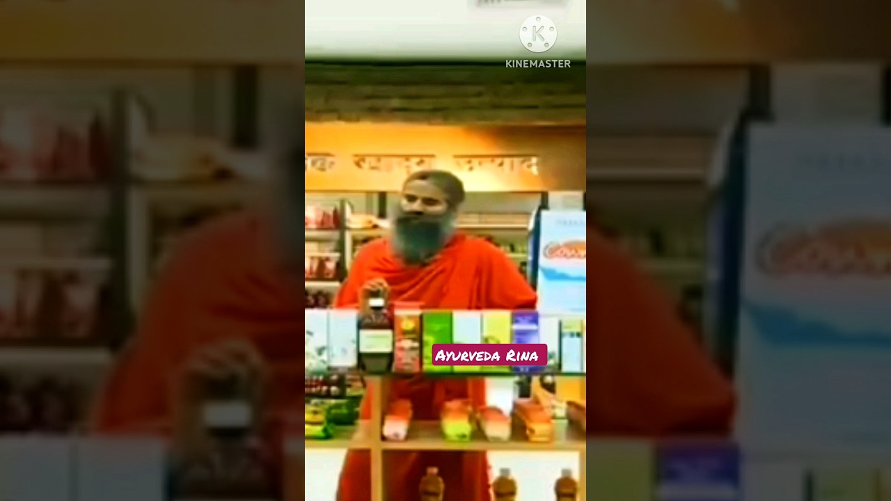 Gas Solution Of Baba Ramdev | 