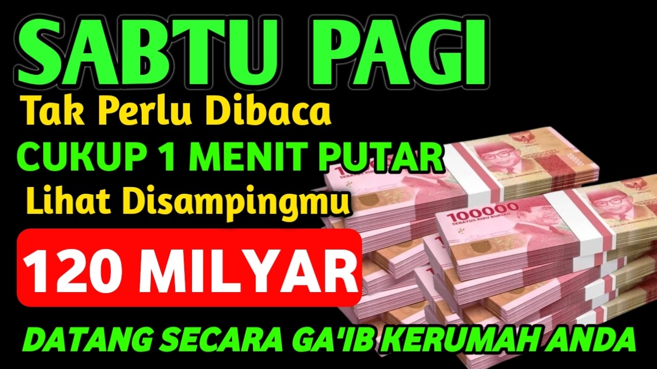 اللَّهُمَّ إِنْ كَانَ رِزْقِي فِي السَّمَاءِ فَأَنْزِلُهُ وَإِنْ كَانَ فِي الْأَرْضِ فَأَخْرِجُهُ