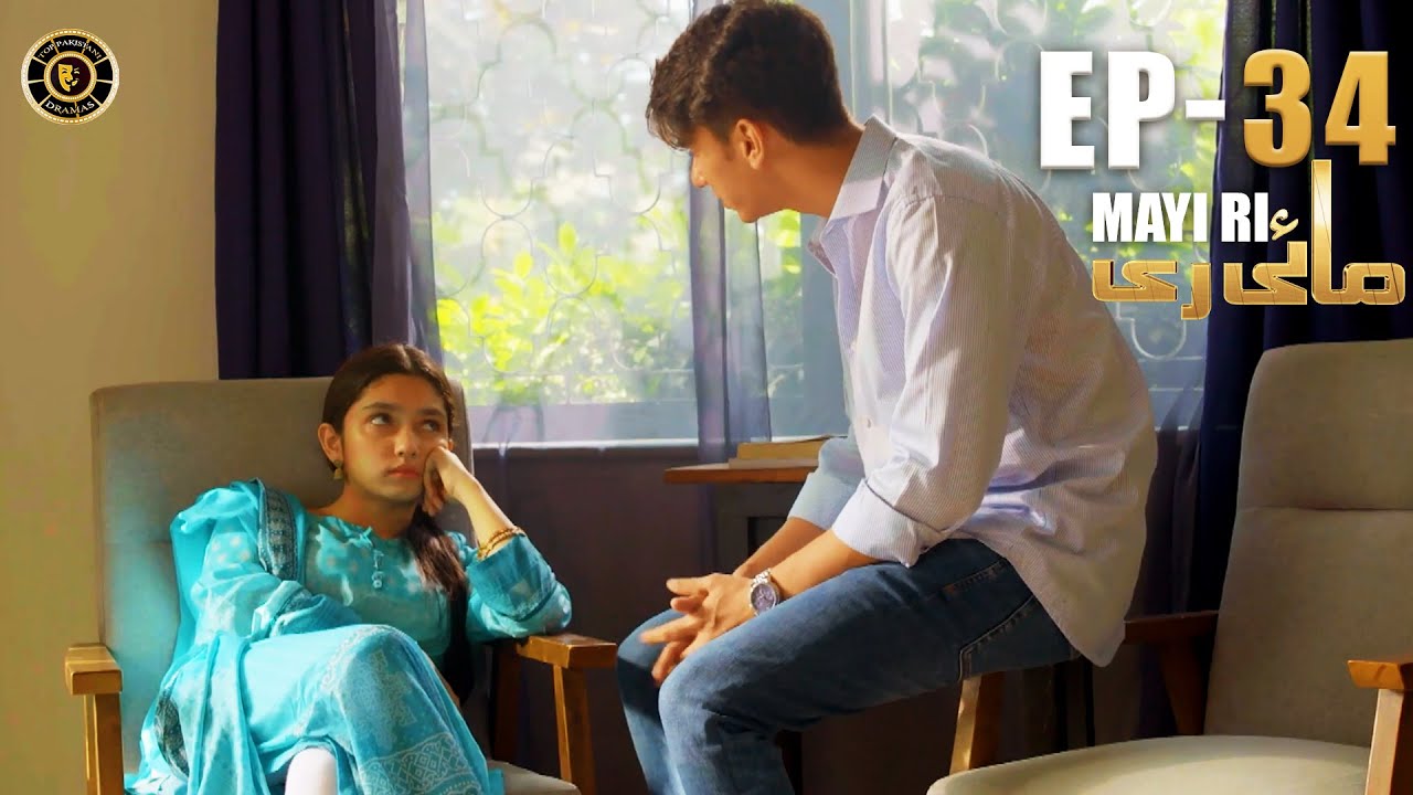 Mayi Ri Episode 34 | Aina Asif | Samar Abbas | Maya Khan | Nauman Ijaz | Latest Pakistani Drama