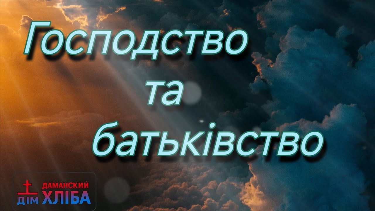 22 лютого 2026 р.