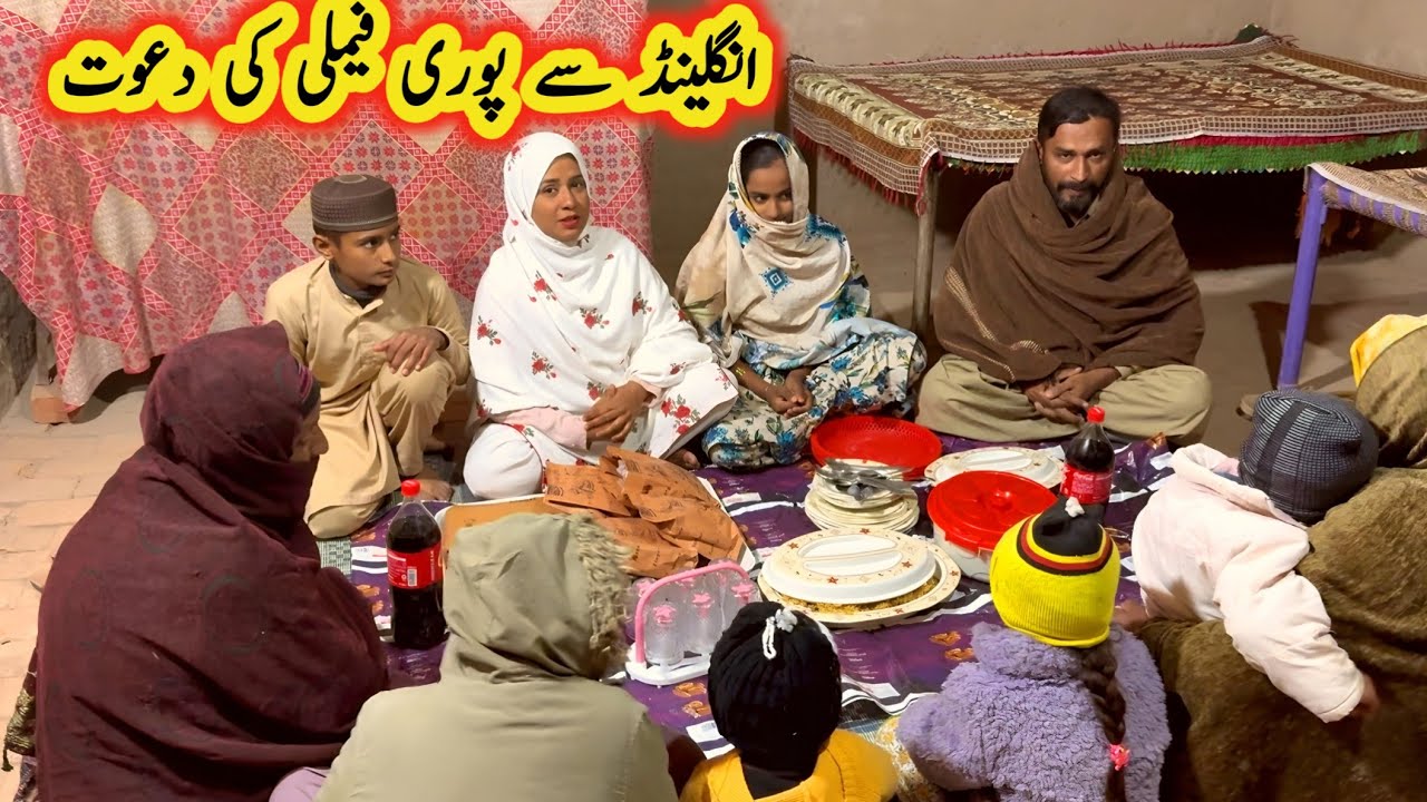  lnvitation From The Whole Family From England || Ayra Village 