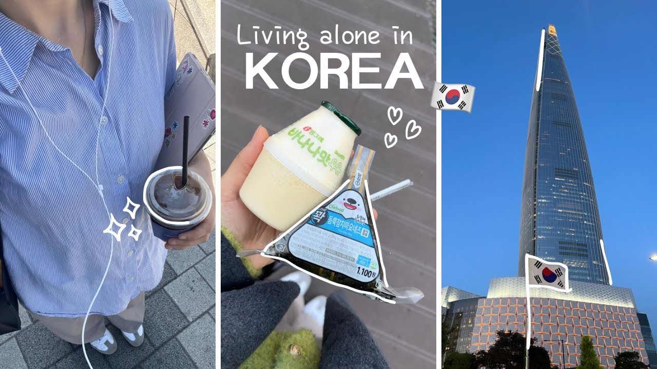 🇰🇷VLOG: ЖИВУ ОДНА В КОРЕЕ | реальные студенческие будни, шопинг и кафешки на каннаме☁️