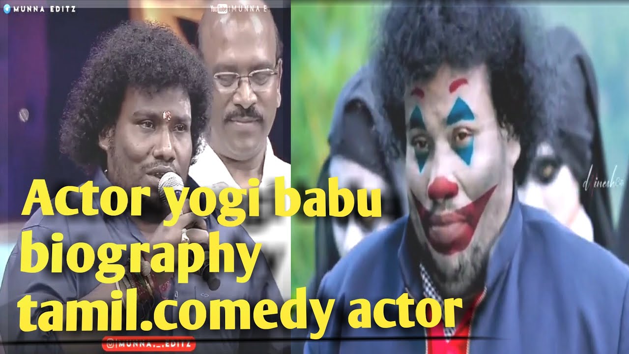 Actor yogi babu biography tamil.comedy actor yogi cinema வாழ்க்கை வரலாறு