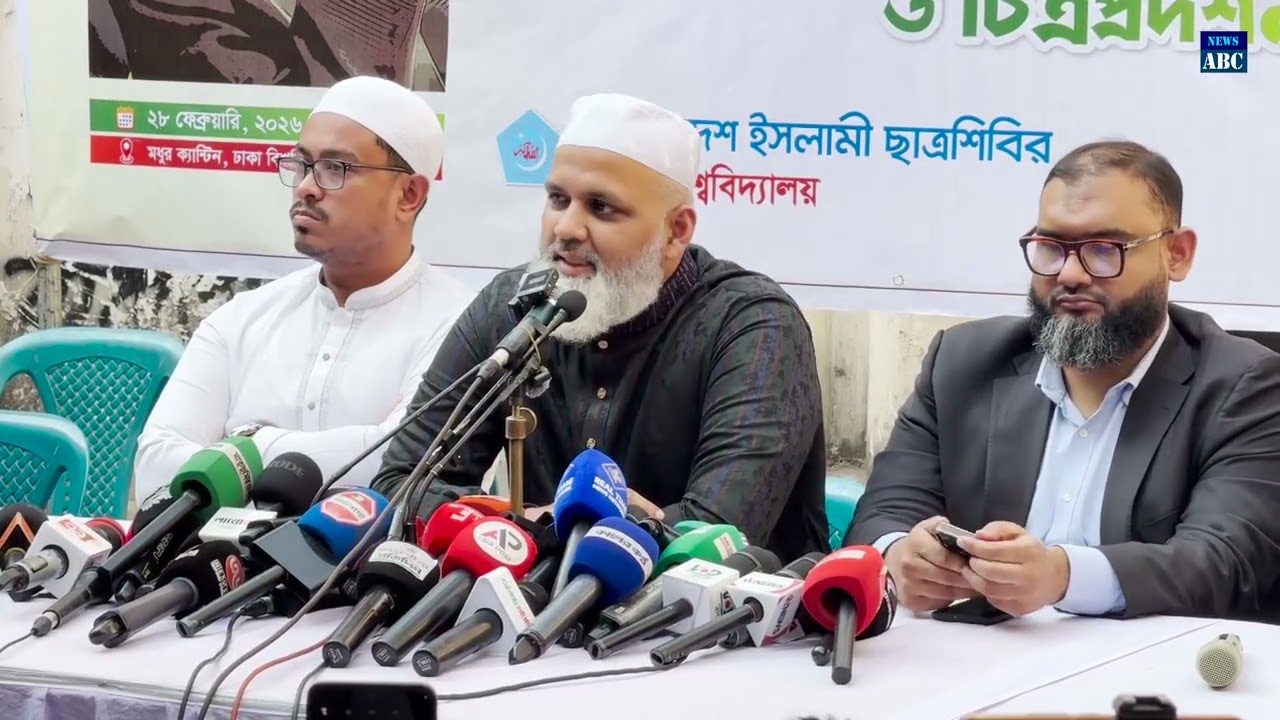 আদালত প্রাঙ্গন থেকে কেন দেলোয়ার হোসেন সাঈদীর সাক্ষী কে তুলে নিয়ে গিয়েছিলো আওয়ামী প্রশাসন