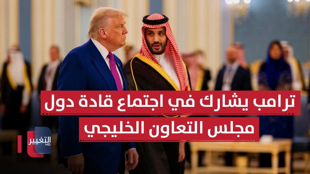 مباشر .. القمة 