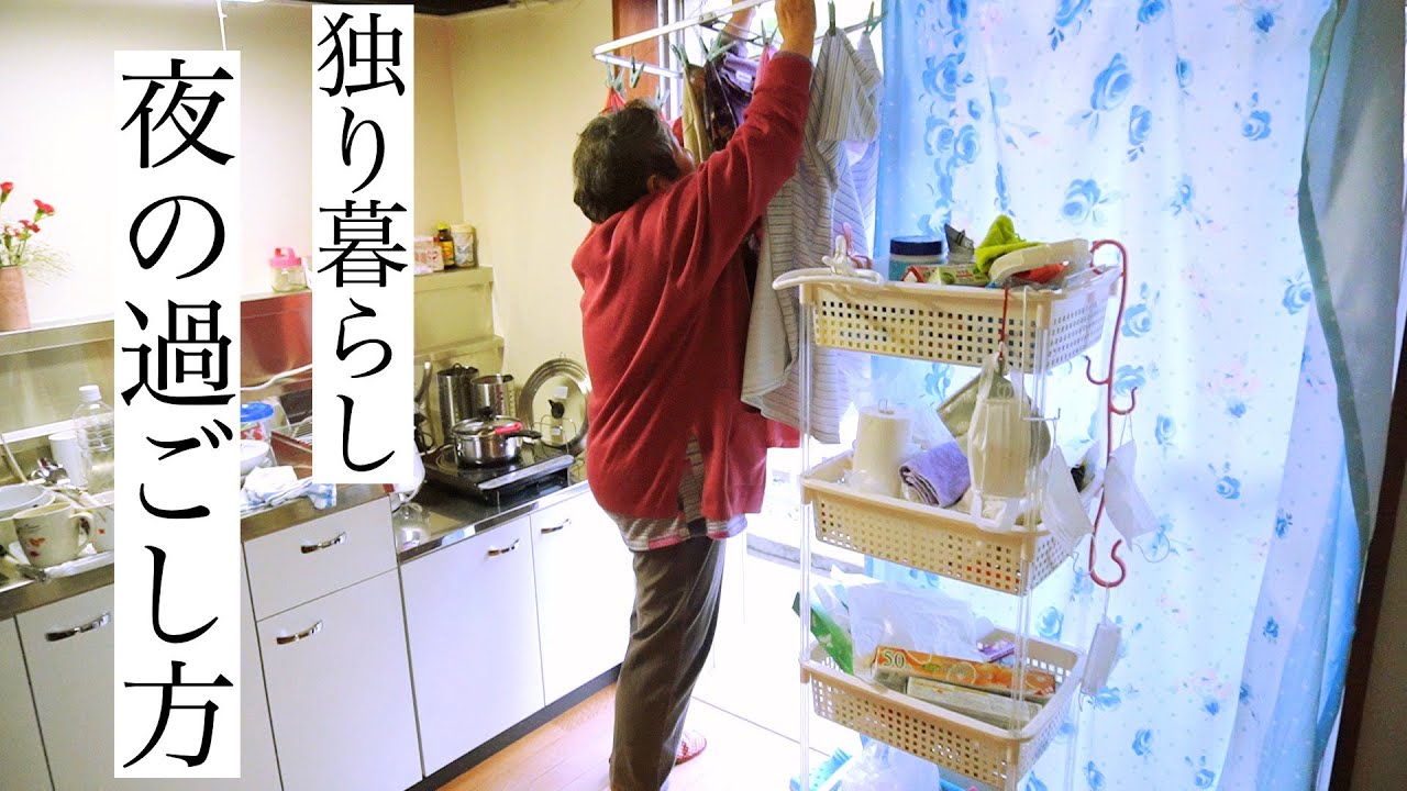 ＃３２「母の午後」３食この食事でどうやって太るの？例え親子でも、一日一緒に居るのは疲れるね、の巻