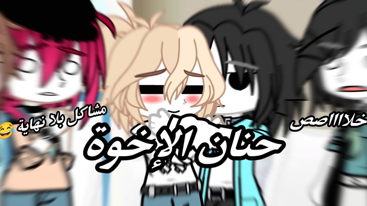 •||يوميات تاكوتو Mafia life ||• الحلقة 3 : (تاكوتو في المستشفى)