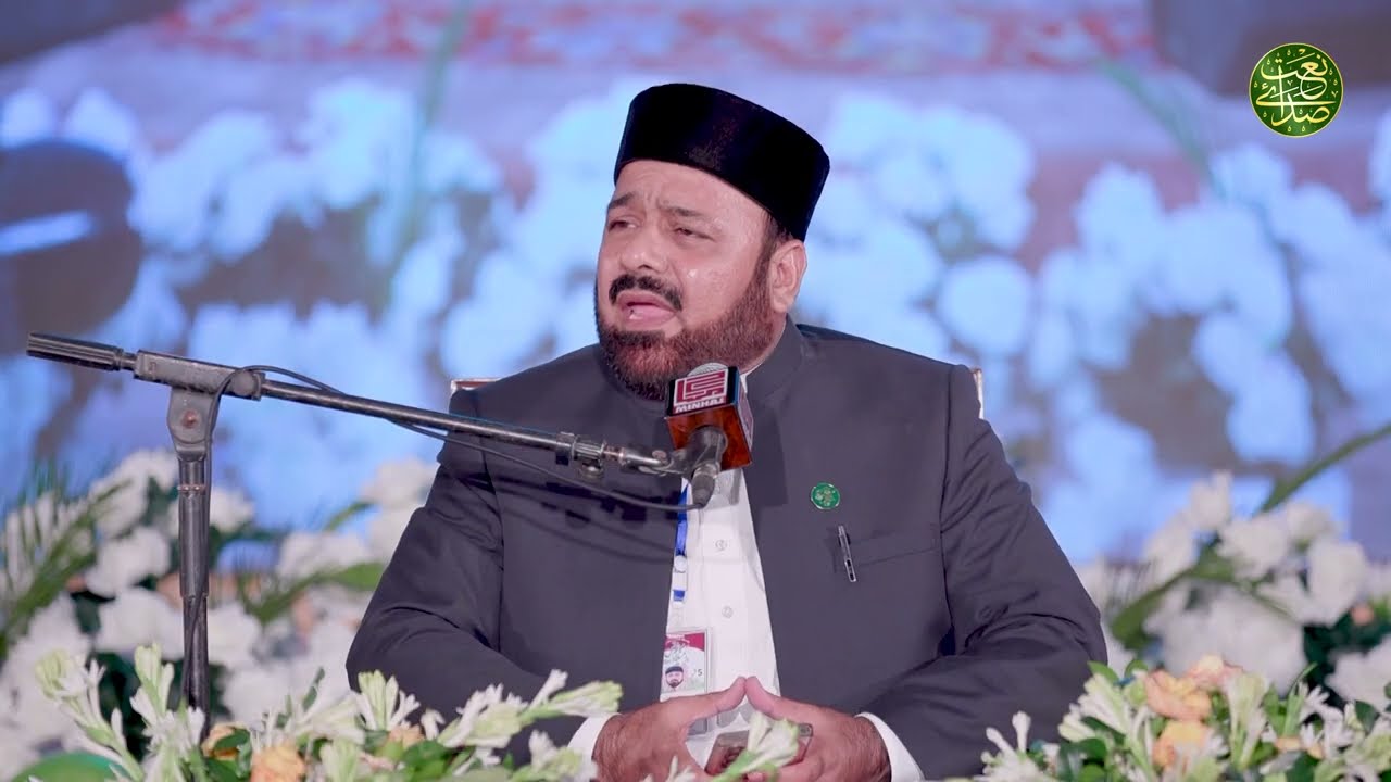 Dekhne ko Ya Muhammadﷺ  yun to kya dekha nahi | Shakeel Ahmad Tahir