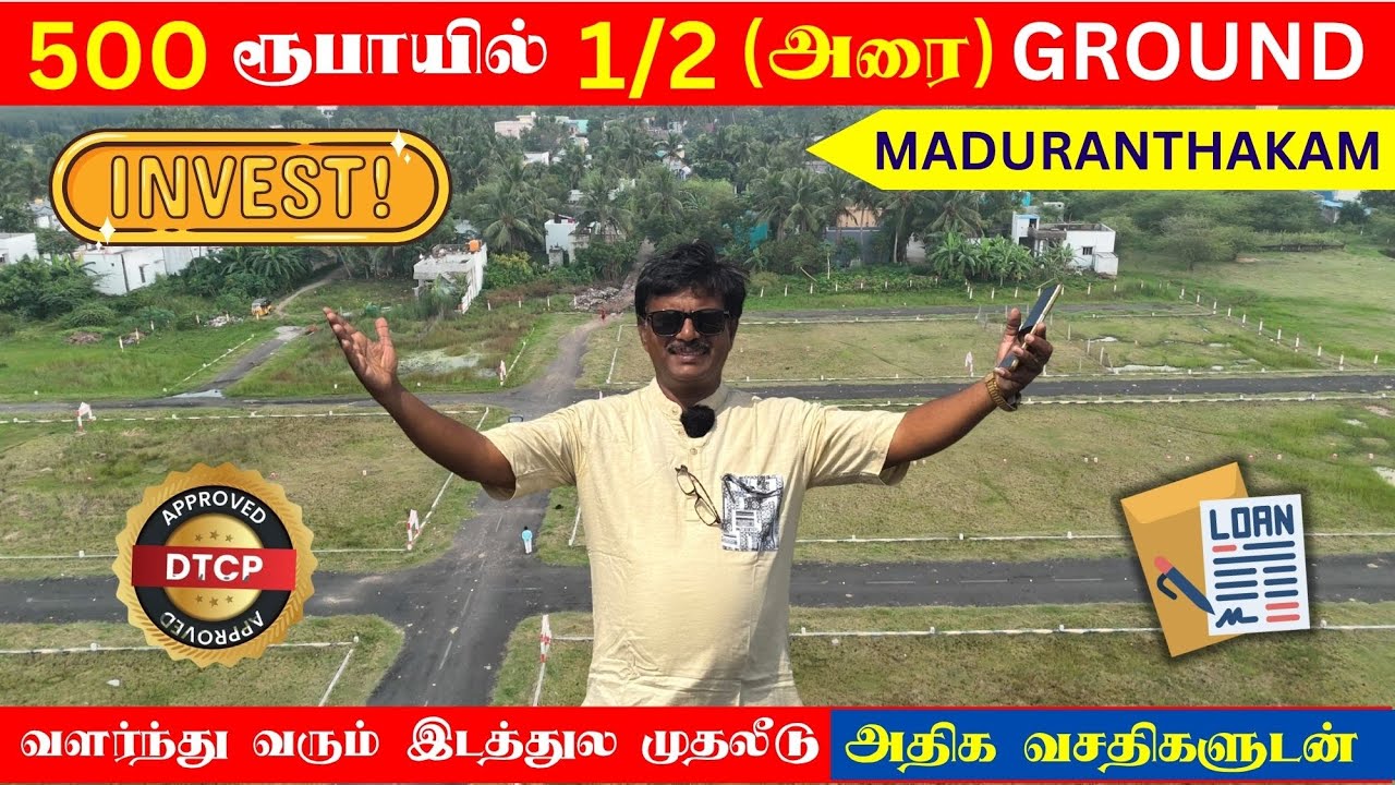 500 ரூபாயில் 1/2 (அரை) GROUND | வளர்ந்து வரும் இடத்துல முதலீடு | Maduranthakam