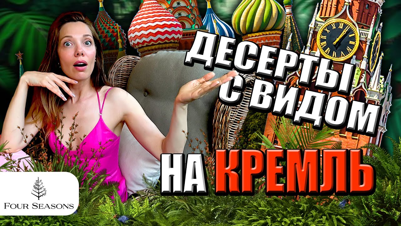 Создал невозможное! Я не нашла слов. Шеф-кондитер Игорь Мельников