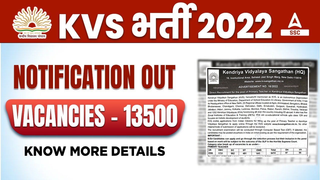 KVS Recruitment 2022 | KVS Vacancy 2022 Notification | Full Details