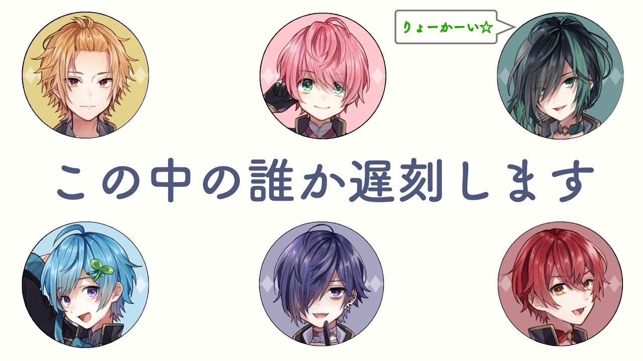 【騎士A文字起こし】 24時間リレーラストで遅刻（りょーかーい☆）