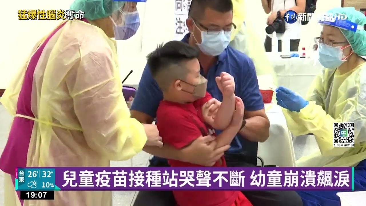 兒童疫苗7大接種站今開打 端午不打烊｜華視新聞 20220601