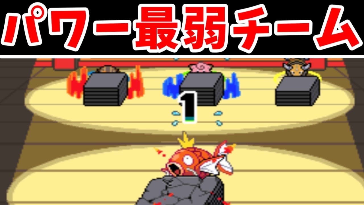 【検証】ステータス星１個！ポケスロンの専用コースで勝てるのか？【ゆっくり実況】【ポケモンHGSS】