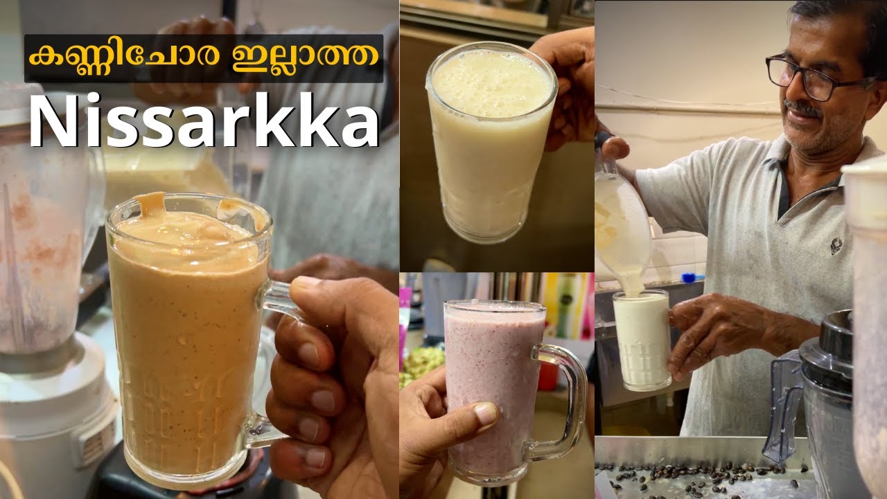 Nizar Juice centre, Thalassery