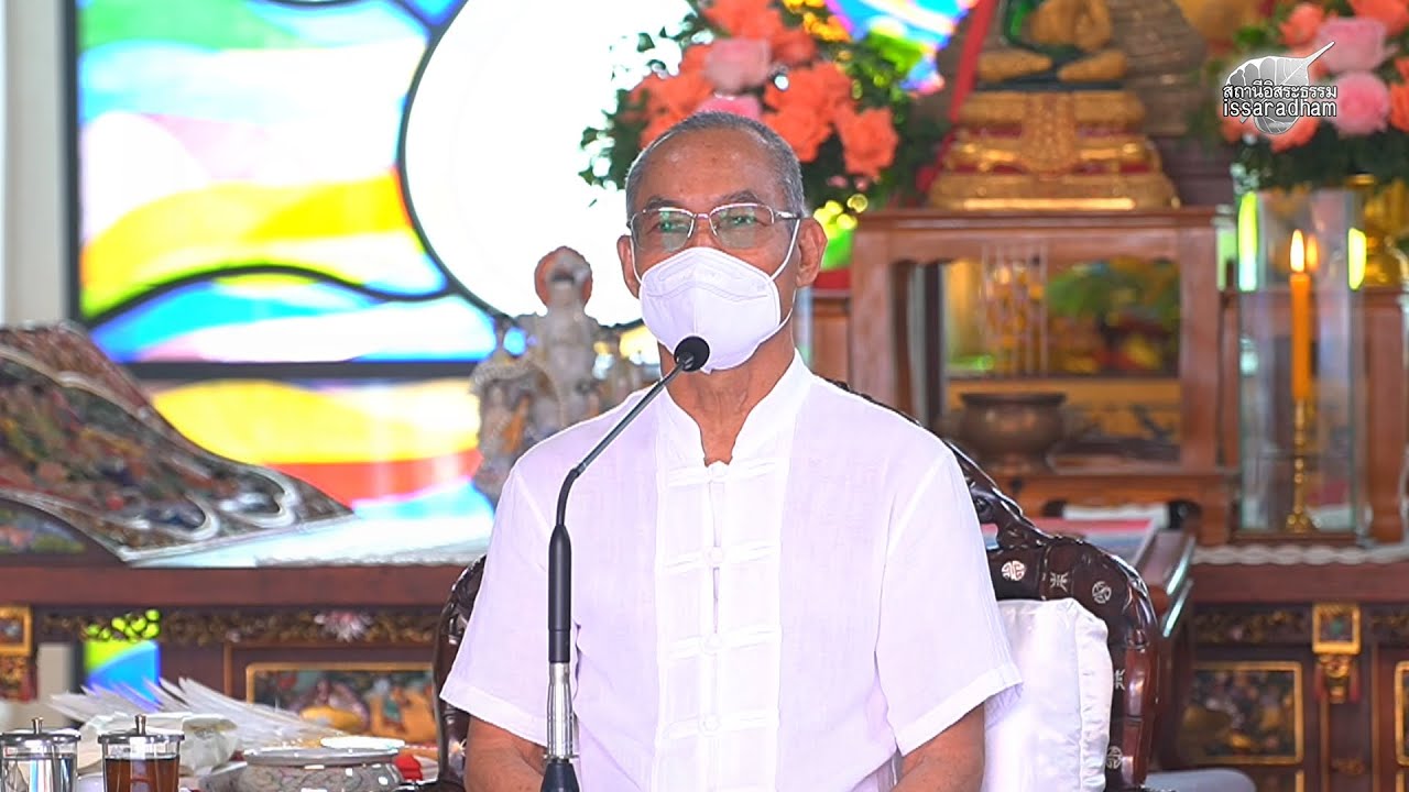 หลวงปู่​พุทธะอิสระ แสดงธรรม : มีชีวิตต้องพัฒนา l ช่วงบ่าย 31ม.ค.2569