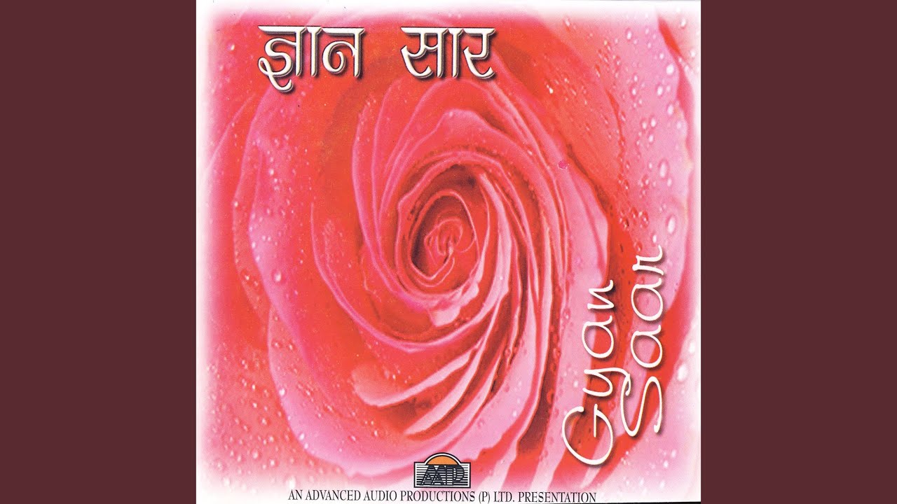 Udho Tohe Gyan Saar