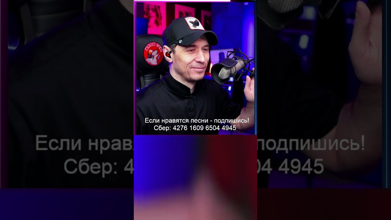 Шансон | Низкий голос в шансоне | Музыкальный стрим | Песни для души #shorts #стрим