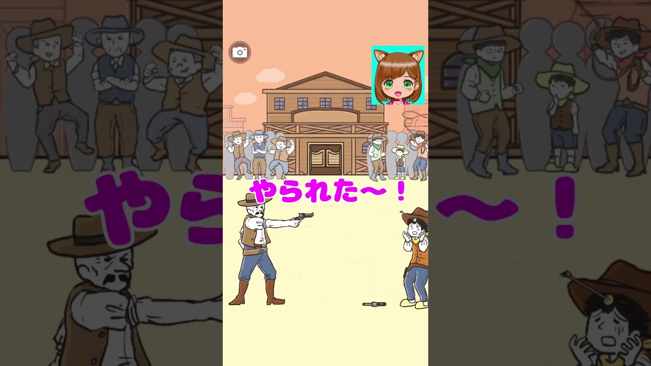 どっちが先に撃つ？『負け回避』🌸【ドッキリ神回避4】 #shorts