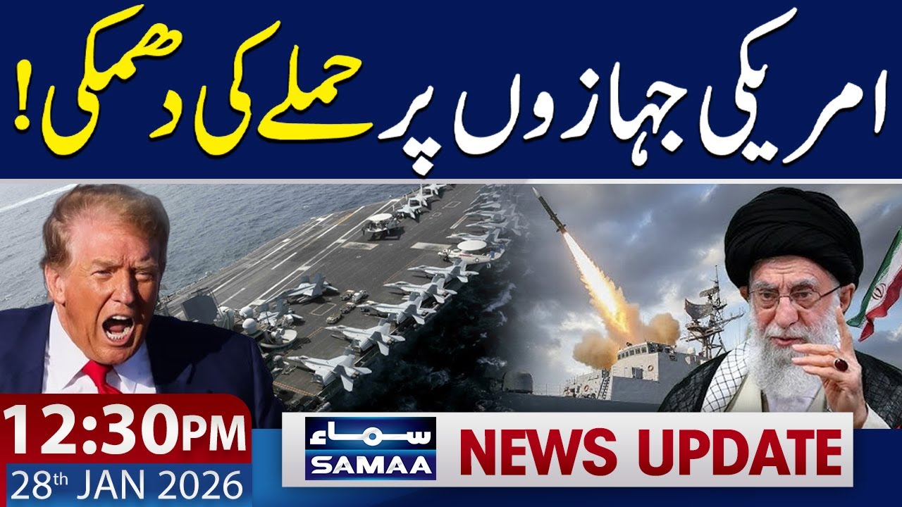 US‑Iran War Alert: Revolutionary Guards Say ‘Ready for Action’ | 12:30 PM News Update | 28 JAN 2026