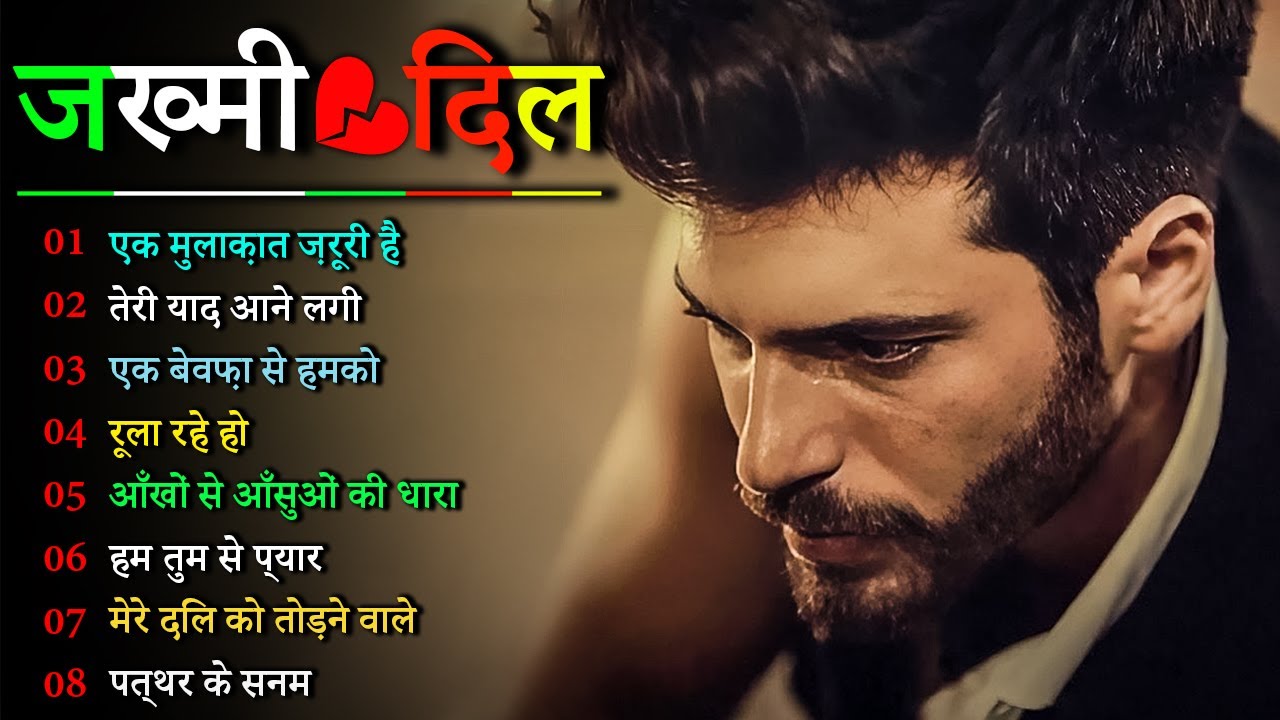 दर्द भरी रुलाने वाली ग़ज़ल😭Kanchan Yadav💔New Heart Touching Sad Songs🥀Nonstop Sad Songs💘Gam Bhare Gane